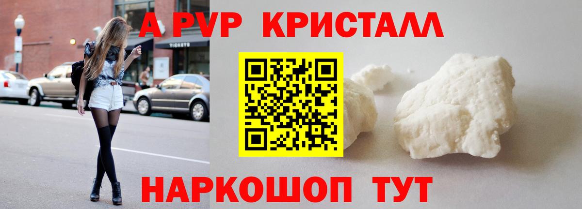 Alfa_PVP  А ПВП мука  Вход с VPN  Калач-на-Дону  Alfa_PVP СК КРИС  A PVP СК КРИС 