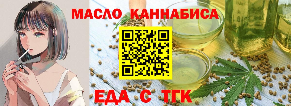 Canna-Cookies конопля Калач-на-Дону