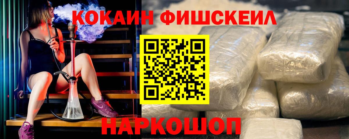 Калач-на-Дону  COCAIN Боливия  Cocaine 97%  COCAIN  Вход с VPN 