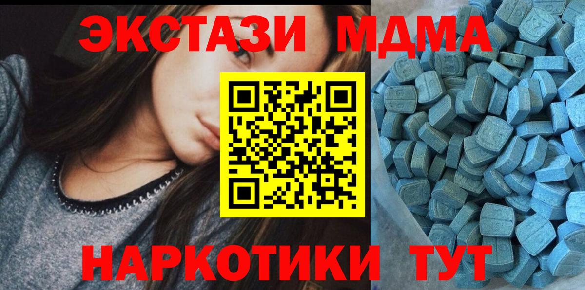 Ecstasy Дубай Калач-на-Дону