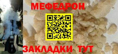 метамфетамин Лесосибирск