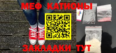 метамфетамин Лесосибирск