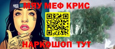 а пвп мука Ликино-Дулёво