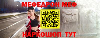 метамфетамин Лесосибирск