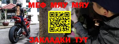 метамфетамин Лесосибирск