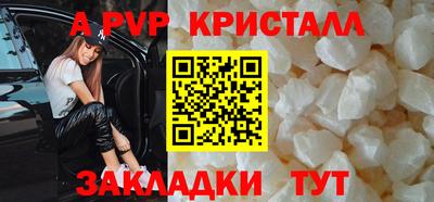 а пвп мука Ликино-Дулёво