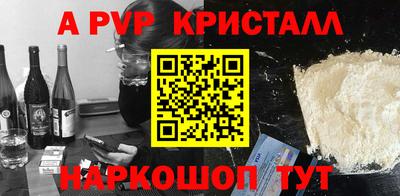 кокаин VHQ Ливны