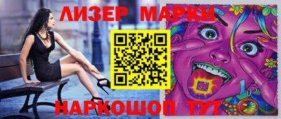 метамфетамин Лесосибирск