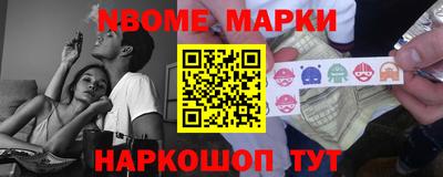 метамфетамин Лесосибирск