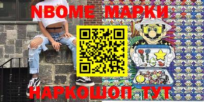кокаин VHQ Ливны