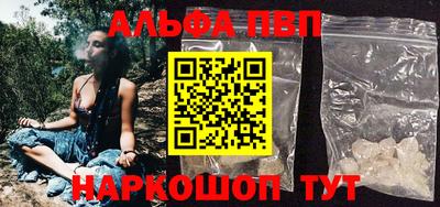 метамфетамин Лесосибирск