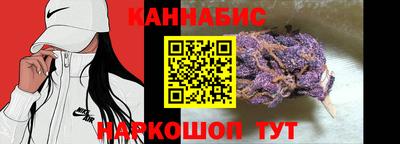 метамфетамин Лесосибирск