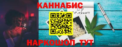 метамфетамин Лесосибирск