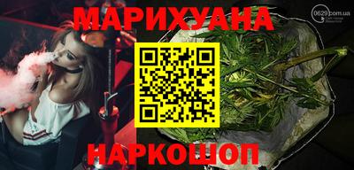 метамфетамин Лесосибирск
