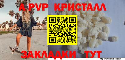 метамфетамин Лесосибирск