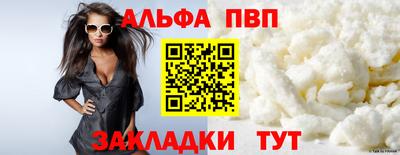 метамфетамин Лесосибирск