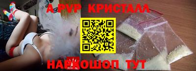 а пвп мука Ликино-Дулёво