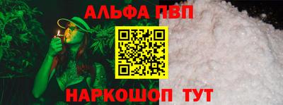 кокаин VHQ Ливны