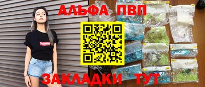 кокаин VHQ Ливны