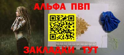 метамфетамин Лесосибирск