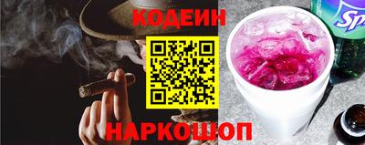 кокаин VHQ Ливны