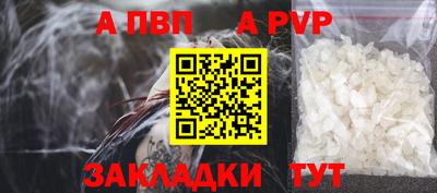 а пвп мука Ликино-Дулёво