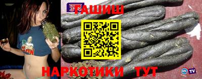 кокаин VHQ Ливны
