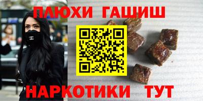 кокаин VHQ Ливны