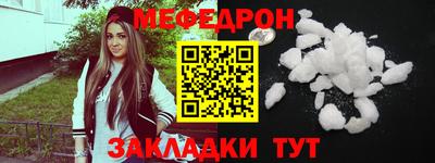 кокаин VHQ Ливны