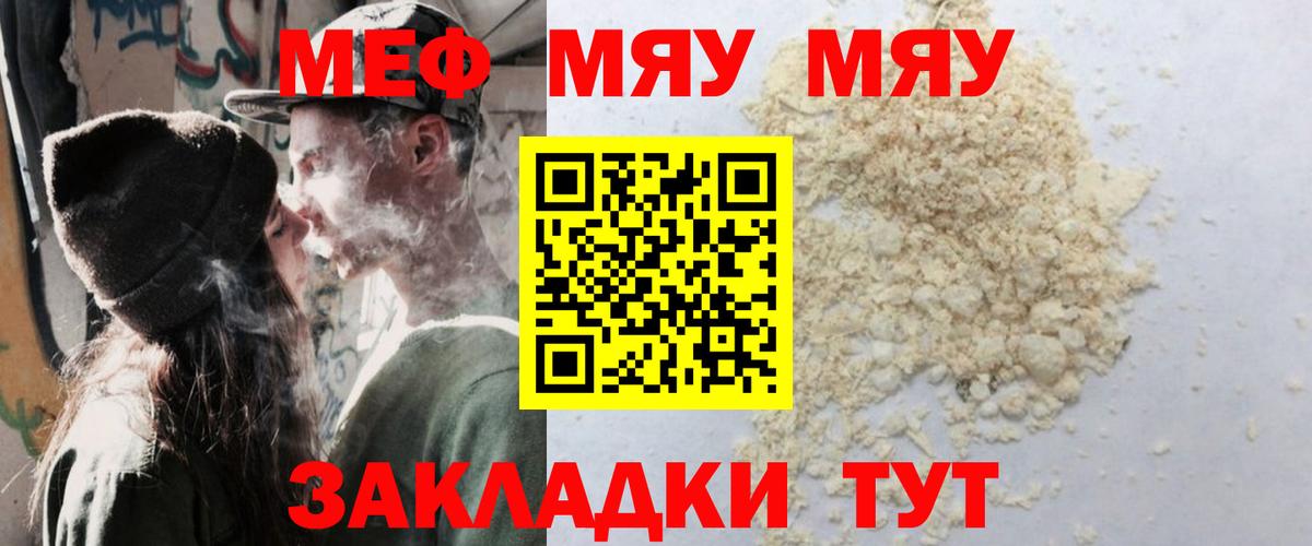 МЕФ 4 MMC  Вход с VPN  Калач-на-Дону 