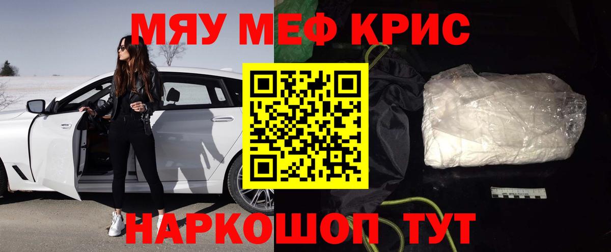 МЕФ  Калач-на-Дону