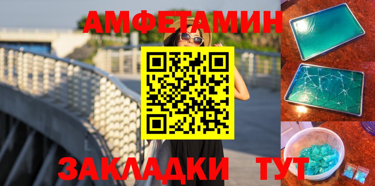 Метамфетамин Methamphetamine Калач-на-Дону