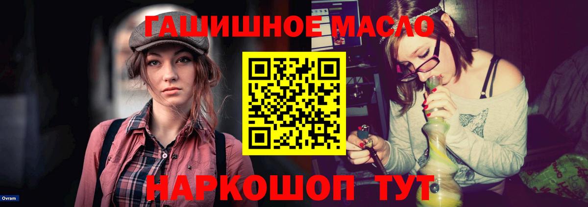ТГК вейп с тгк Калач-на-Дону