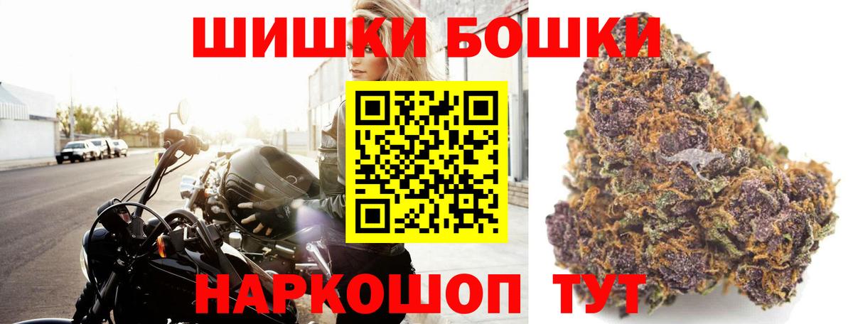 Канабис ГИДРОПОН Калач-на-Дону
