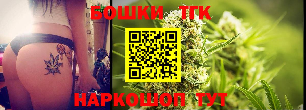 Марихуана White Widow  Вход с VPN  Конопля семена  Калач-на-Дону 